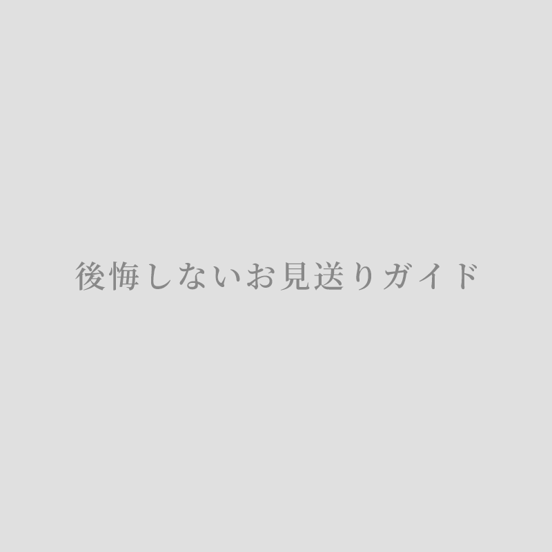 副葬品で棺を華やかに｜手軽・簡単なお花のお見送りなら